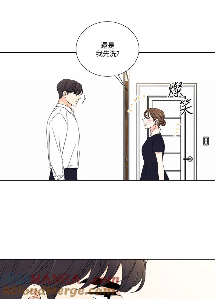 《纵然心痛》第39话 第67页