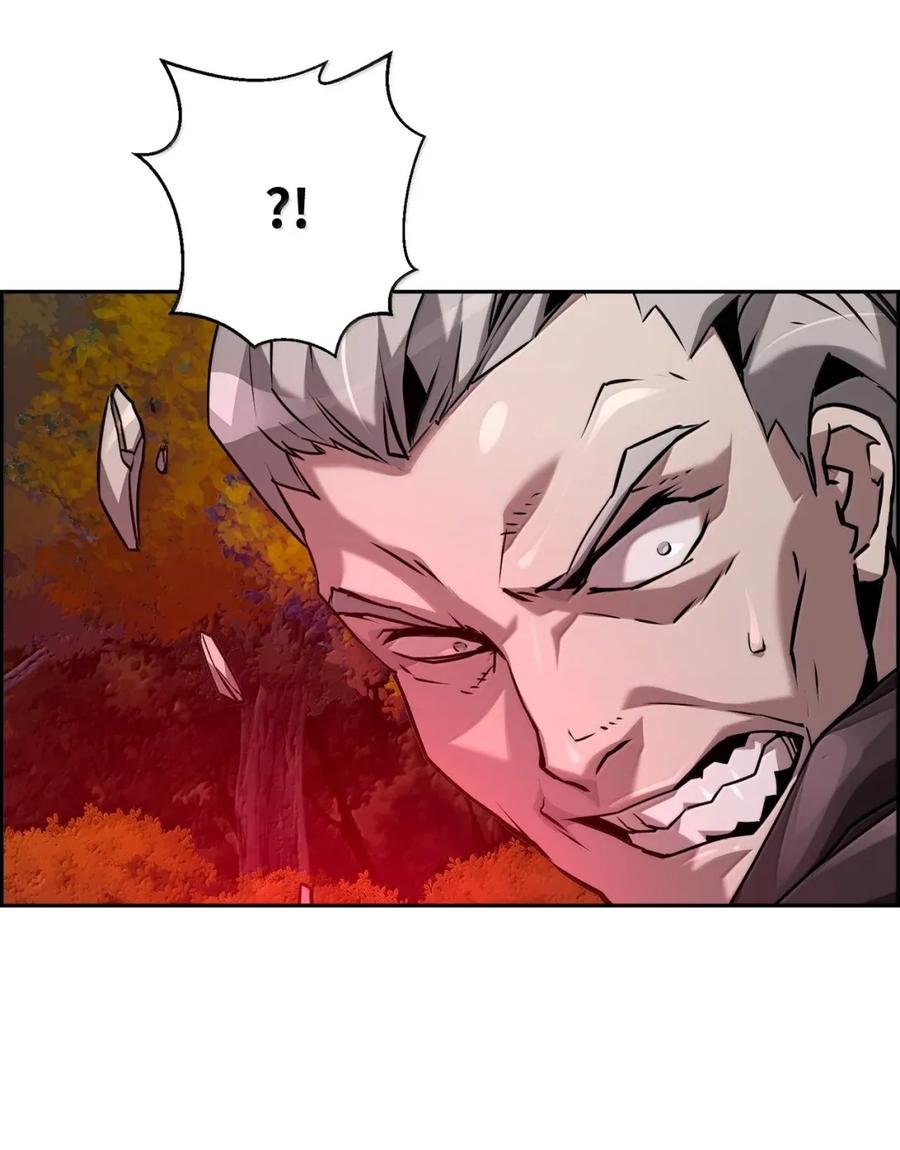 《死灵法师的进化特质》43 卡伦的阴谋 第29页