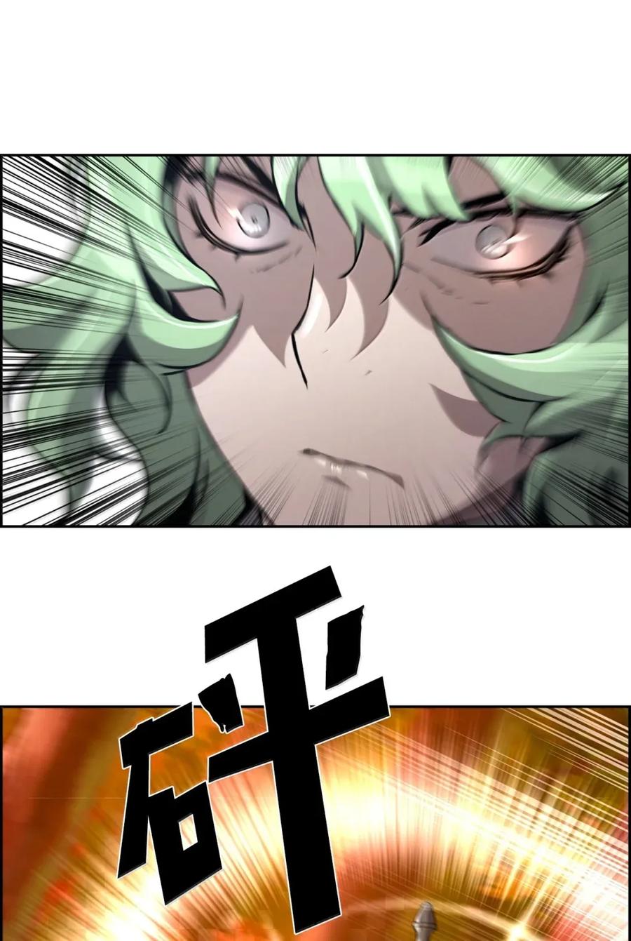 《死灵法师的进化特质》43 卡伦的阴谋 第17页