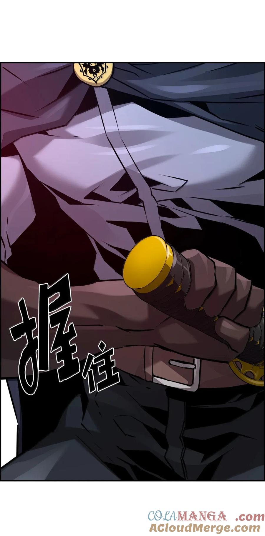 《死灵法师的进化特质》43 卡伦的阴谋 第58页