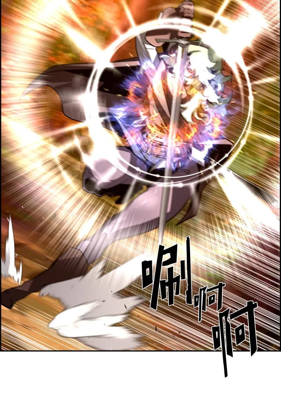 《死灵法师的进化特质》43 卡伦的阴谋 第18页