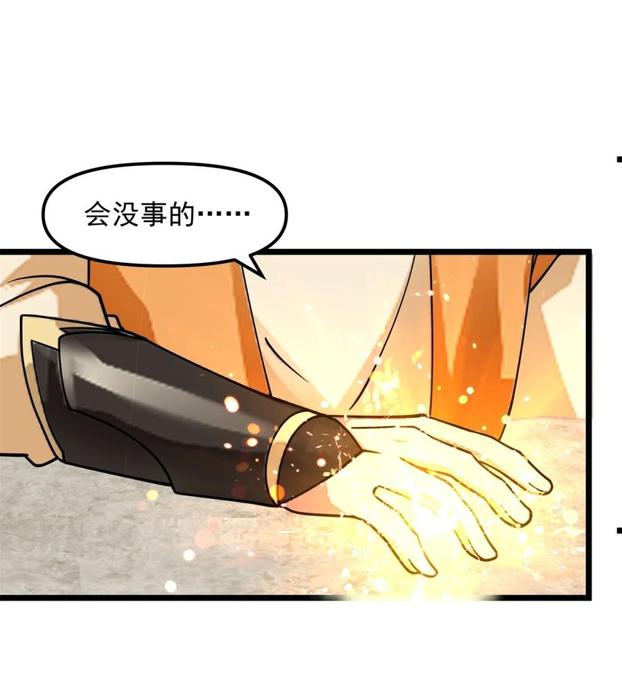 混沌丹神 519 提携后辈 第16页
