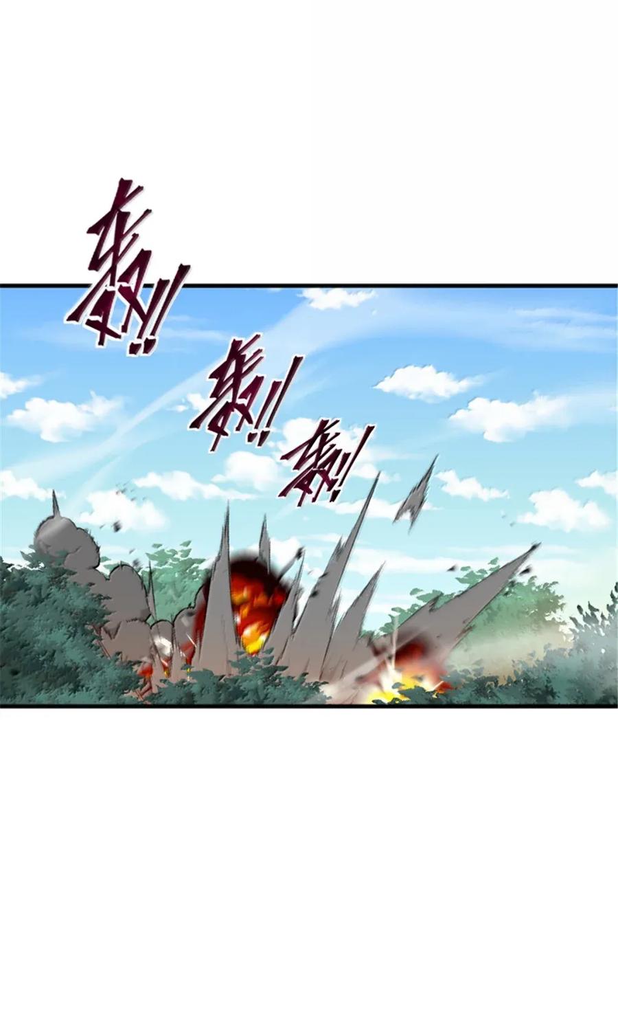 《放开那个女巫》682 渺小的希望 第23页