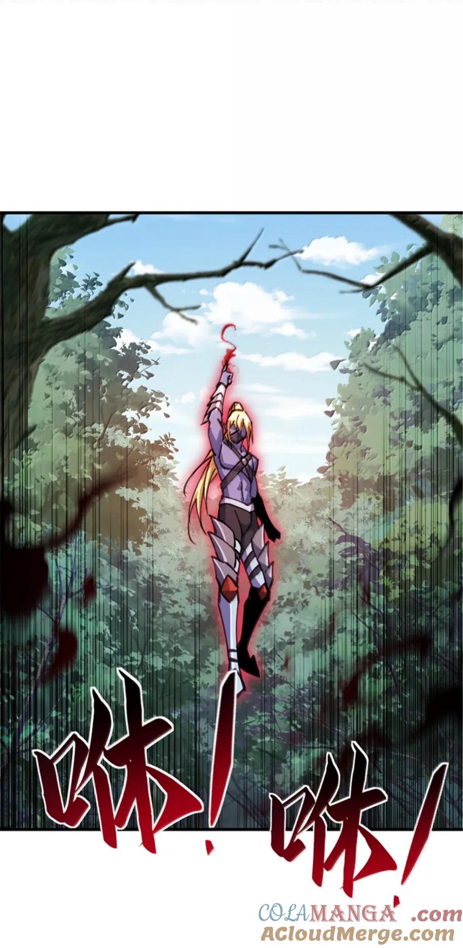 《放开那个女巫》682 渺小的希望 第28页