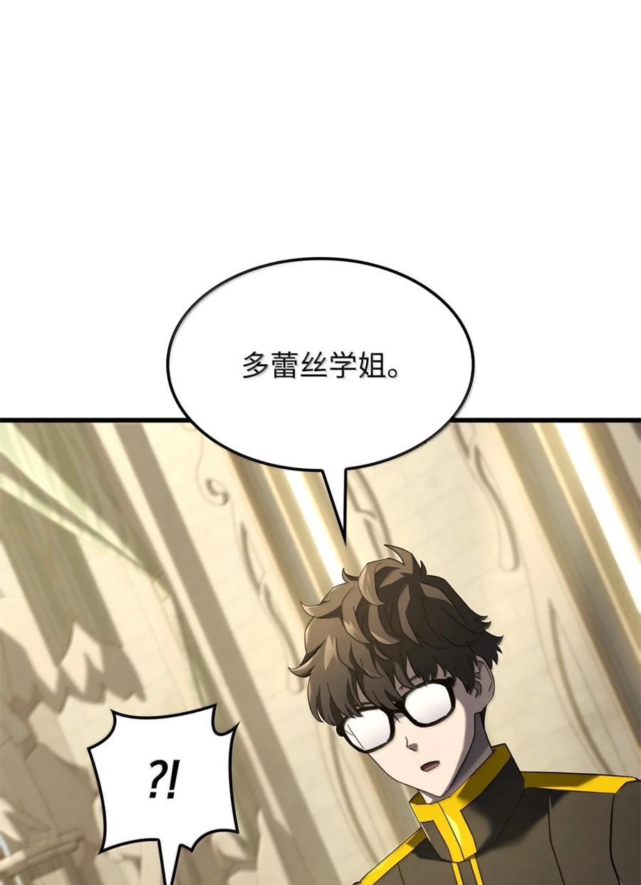 《铁血剑家猎犬的回归》85 最后一天 第82页