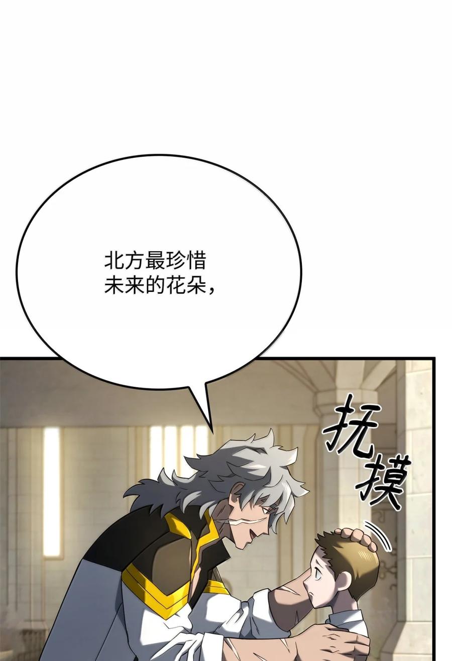 《铁血剑家猎犬的回归》85 最后一天 第71页