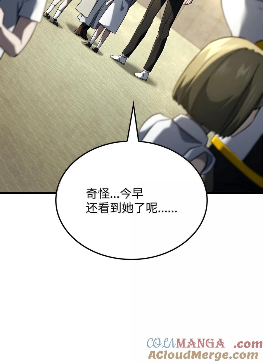 《铁血剑家猎犬的回归》85 最后一天 第89页