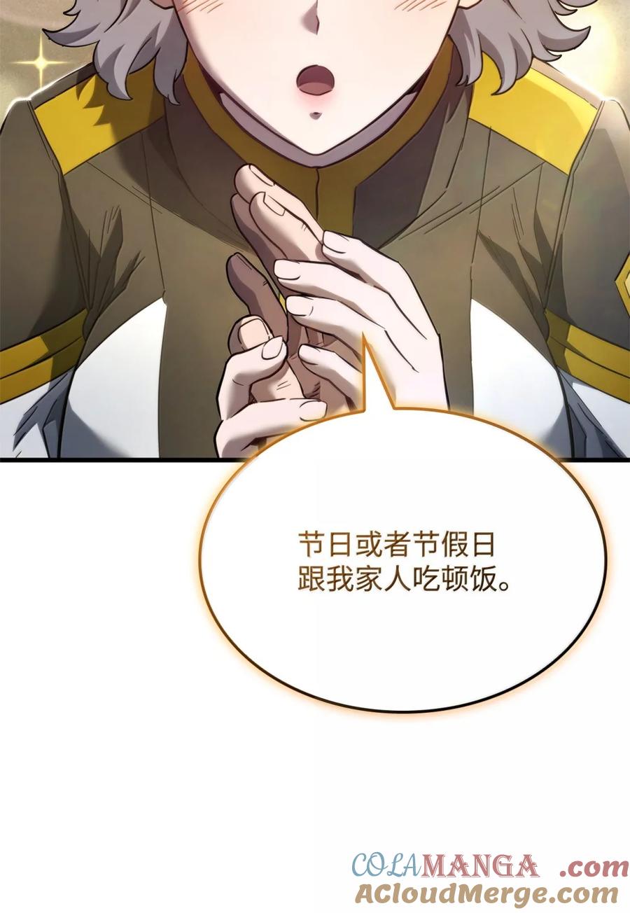 《铁血剑家猎犬的回归》85 最后一天 第61页