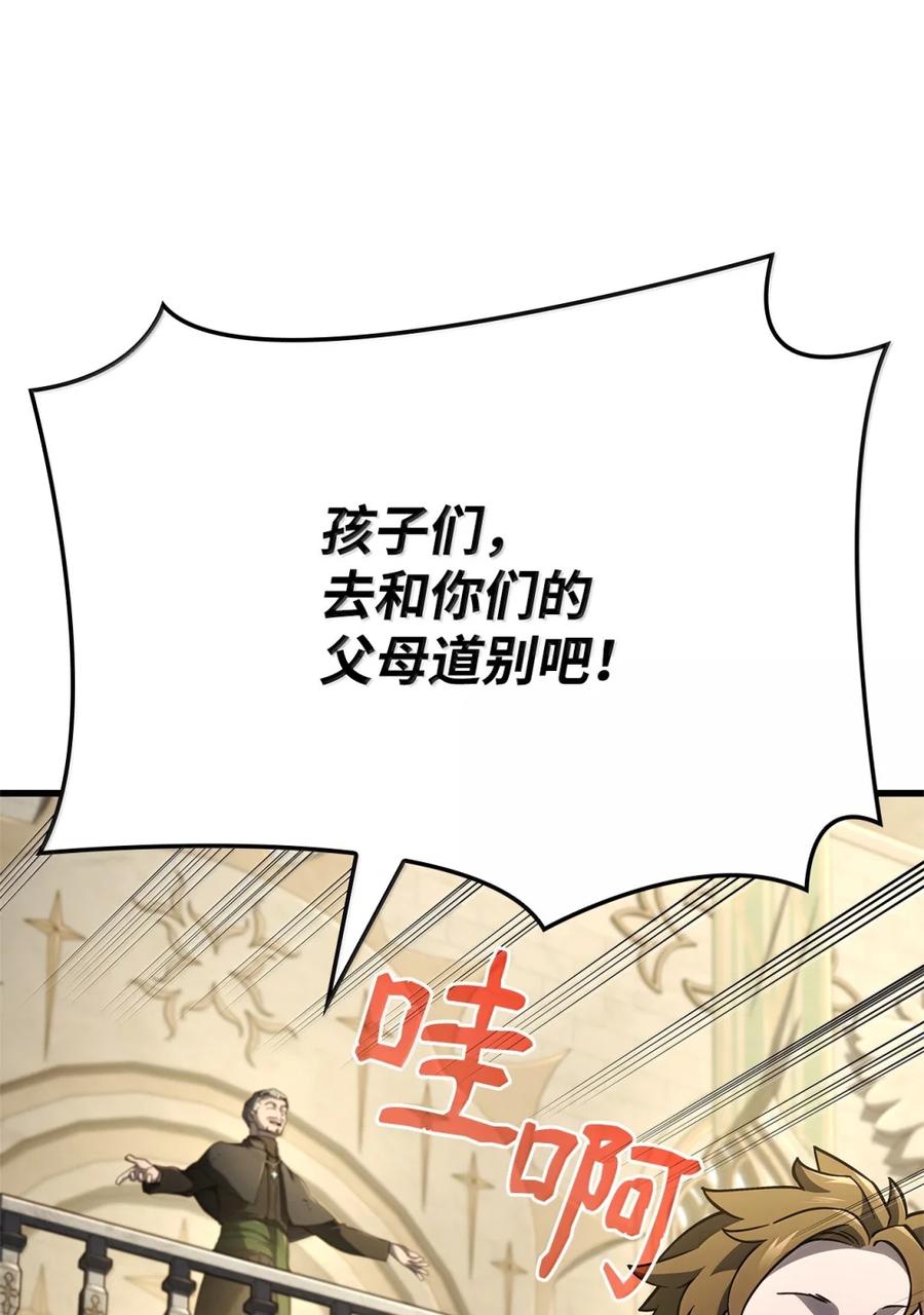 《铁血剑家猎犬的回归》85 最后一天 第67页