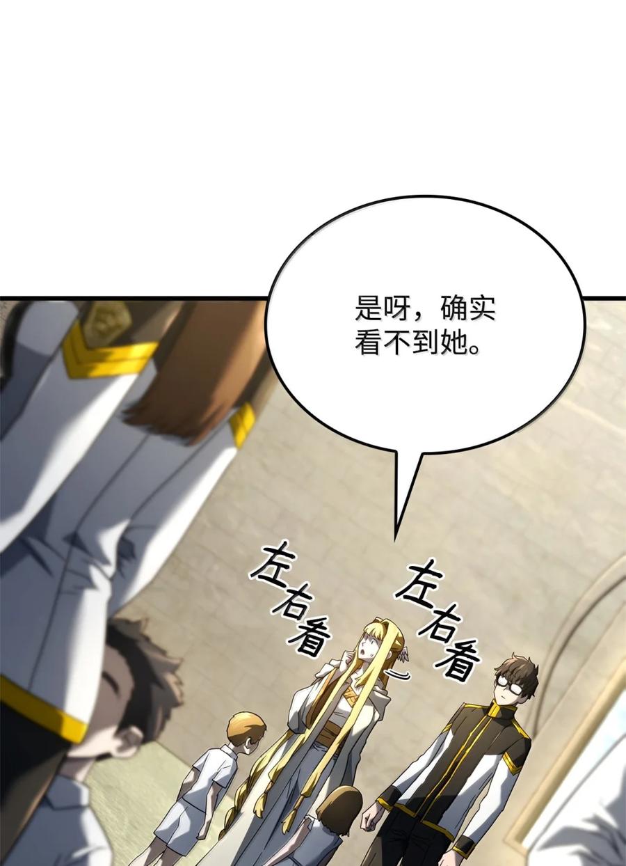 《铁血剑家猎犬的回归》85 最后一天 第88页