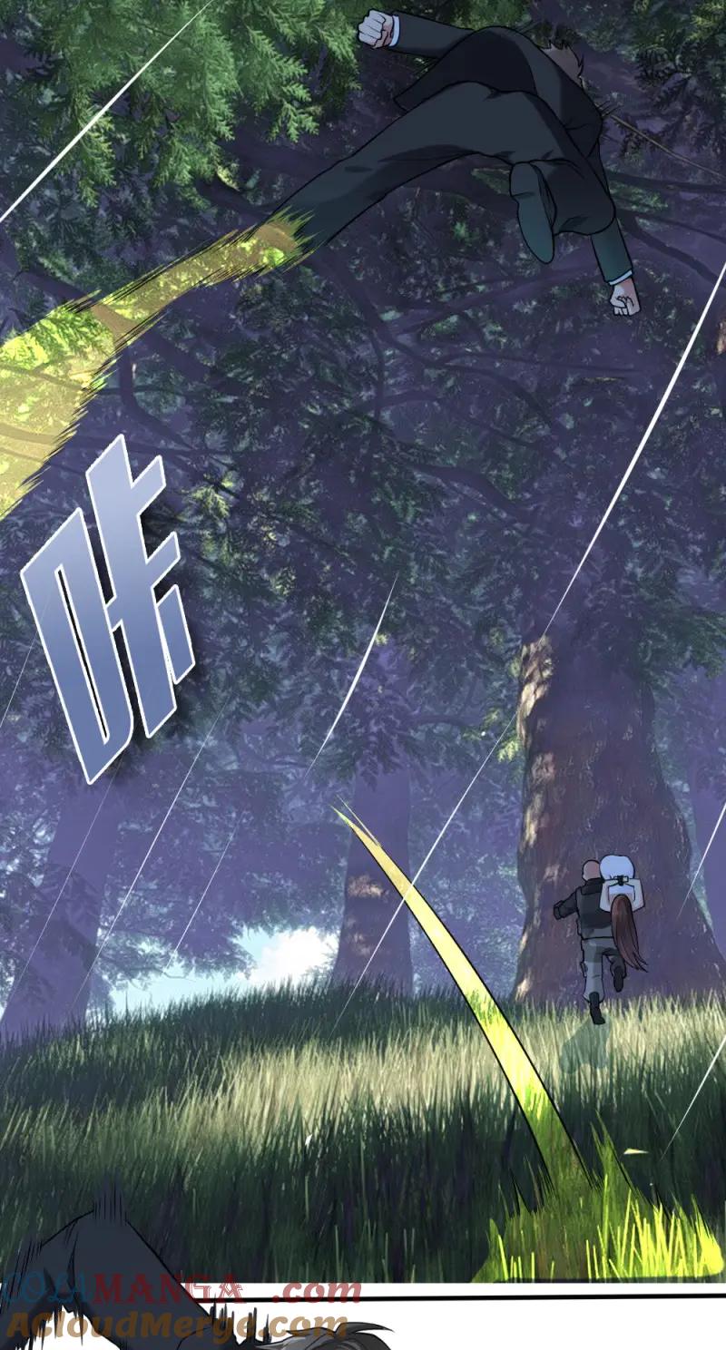绝世天才系统 第23话 这次看谁捕猎谁 第16页