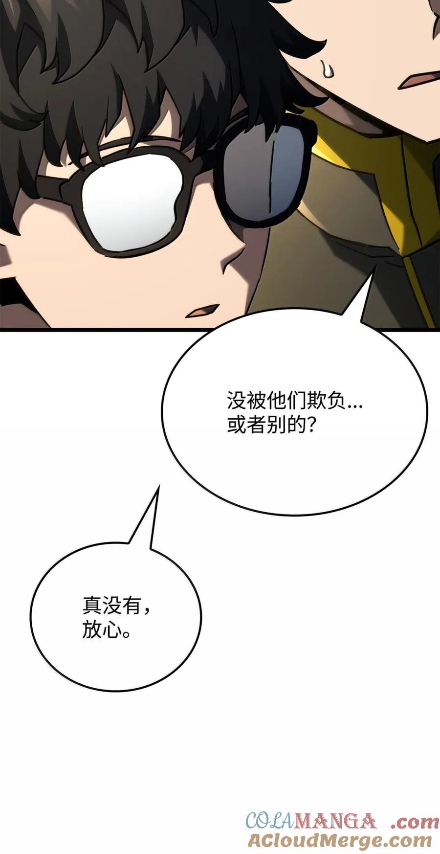 《铁血剑家猎犬的回归》93 隐藏实力 第21页