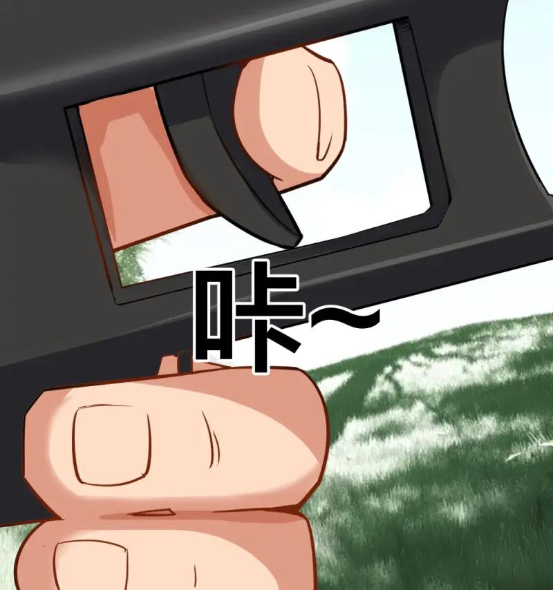 绝世天才系统 第23话 这次看谁捕猎谁 第6页