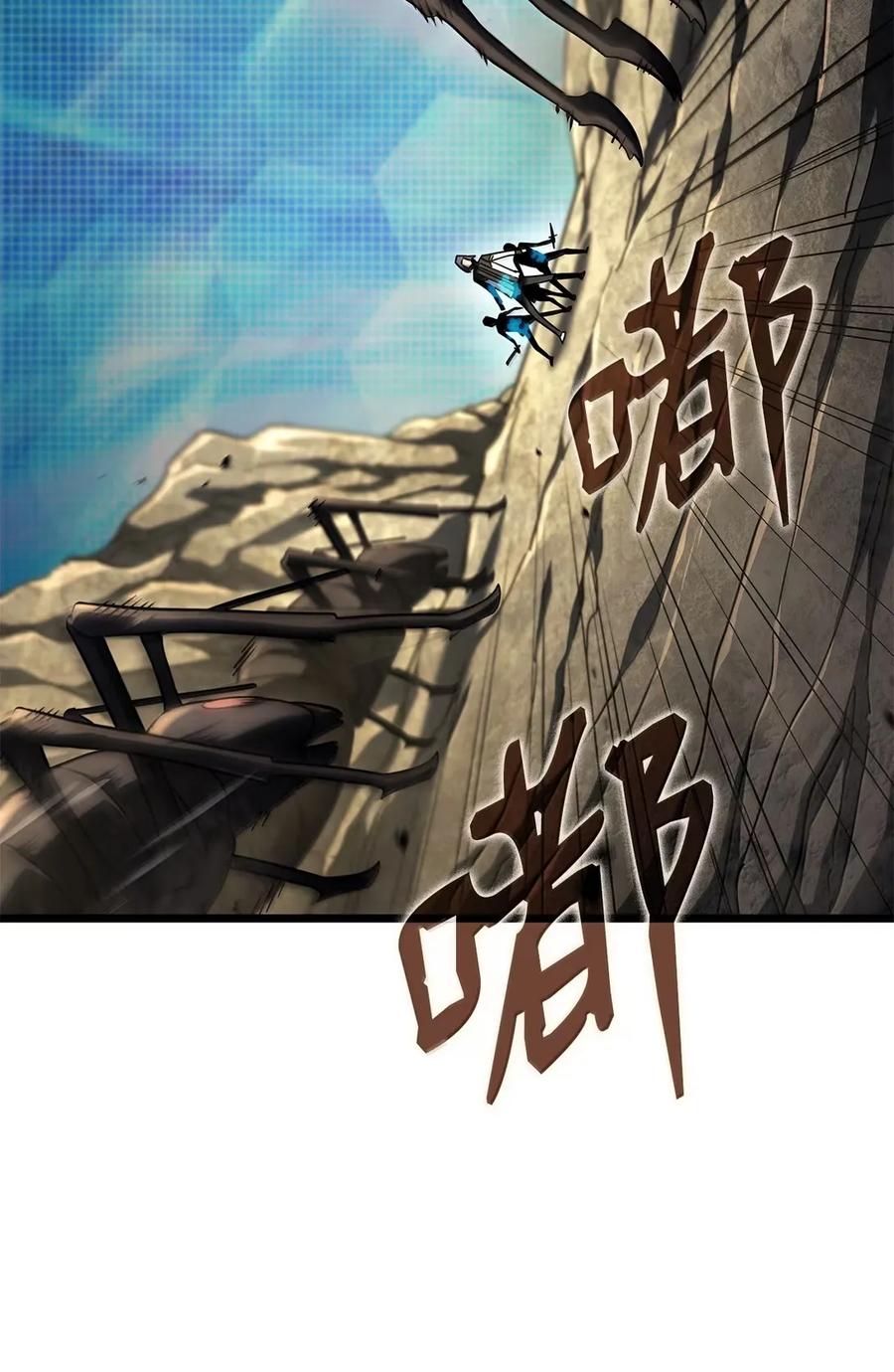 《铁血剑家猎犬的回归》93 隐藏实力 第32页