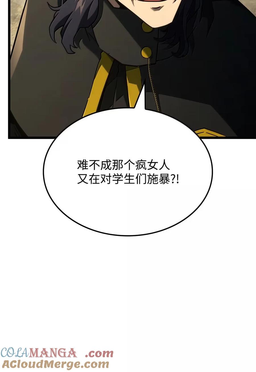 《铁血剑家猎犬的回归》98 冲动的代价 第5页