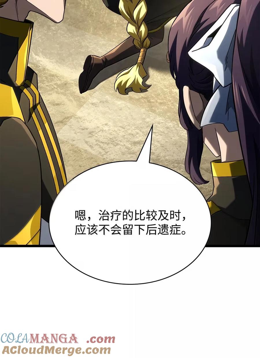 《铁血剑家猎犬的回归》98 冲动的代价 第33页