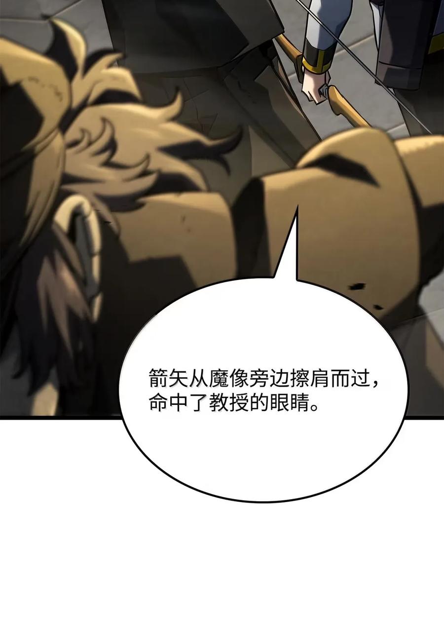 《铁血剑家猎犬的回归》98 冲动的代价 第19页
