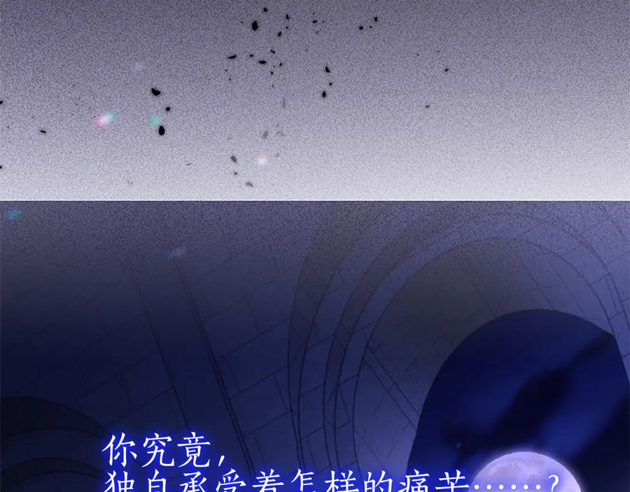 《陛下，这次由我来抚养！》第一话 重生的开始 第51页