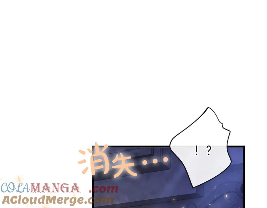 《陛下，这次由我来抚养！》第一话 重生的开始 第61页
