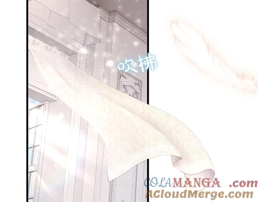 《陛下，这次由我来抚养！》第一话 重生的开始 第77页