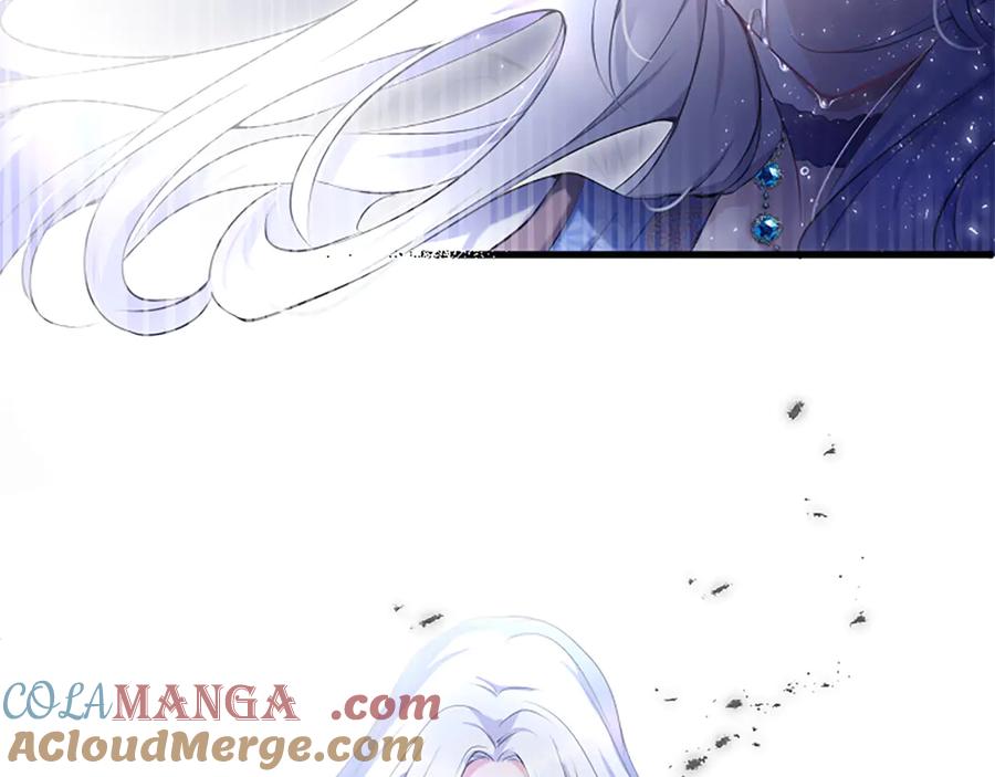 《陛下，这次由我来抚养！》第一话 重生的开始 第57页