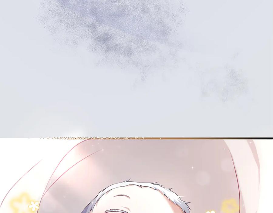 《陛下，这次由我来抚养！》第一话 重生的开始 第127页