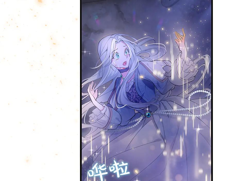 《陛下，这次由我来抚养！》第一话 重生的开始 第62页