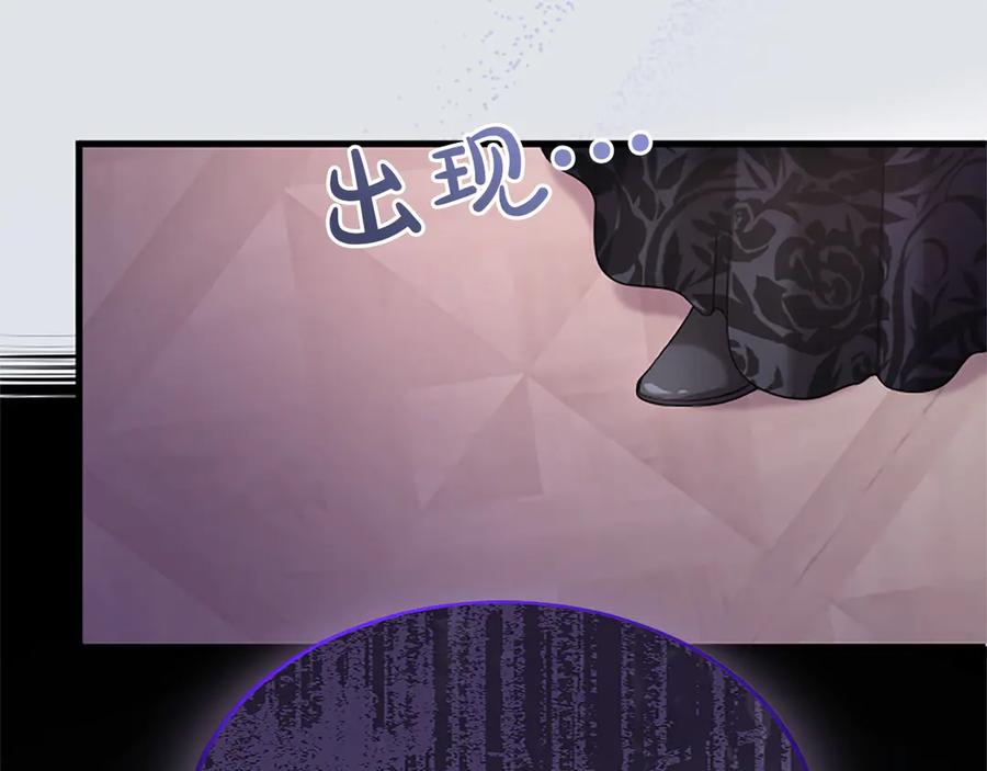 《陛下，这次由我来抚养！》第一话 重生的开始 第134页