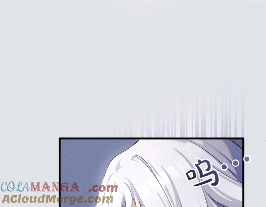 《陛下，这次由我来抚养！》第一话 重生的开始 第129页