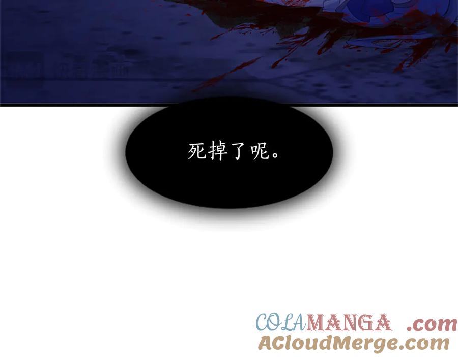 《陛下，这次由我来抚养！》第一话 重生的开始 第45页