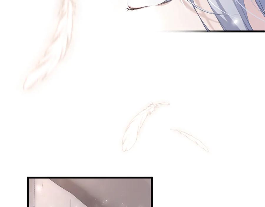 《陛下，这次由我来抚养！》第一话 重生的开始 第76页