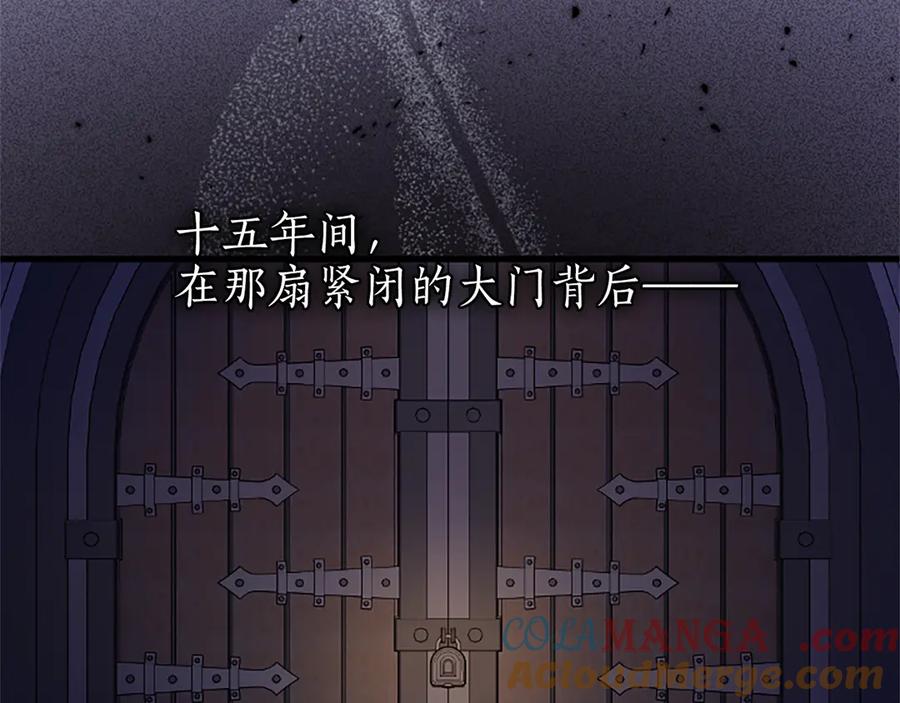 《陛下，这次由我来抚养！》第一话 重生的开始 第49页