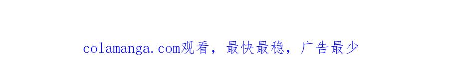 《公爵大人，请别太靠近》第112话 伸手就能触碰到你 第153页
