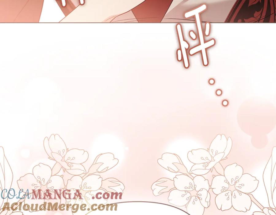 《公爵大人，请别太靠近》第112话 伸手就能触碰到你 第117页
