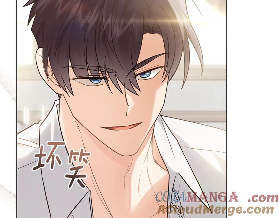 《公爵大人，请别太靠近》第112话 伸手就能触碰到你 第29页