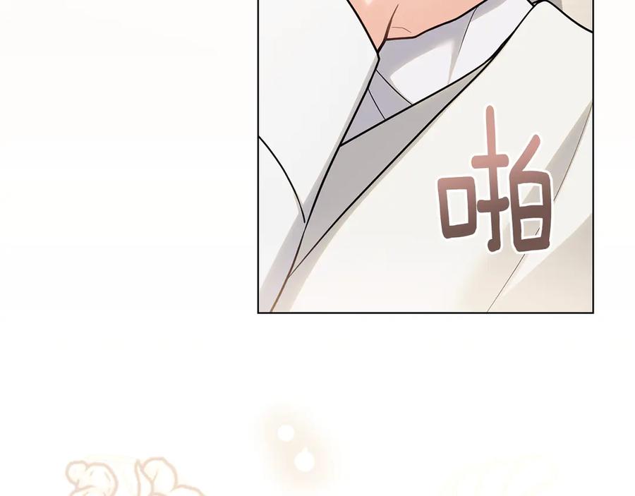 《公爵大人，请别太靠近》第112话 伸手就能触碰到你 第12页