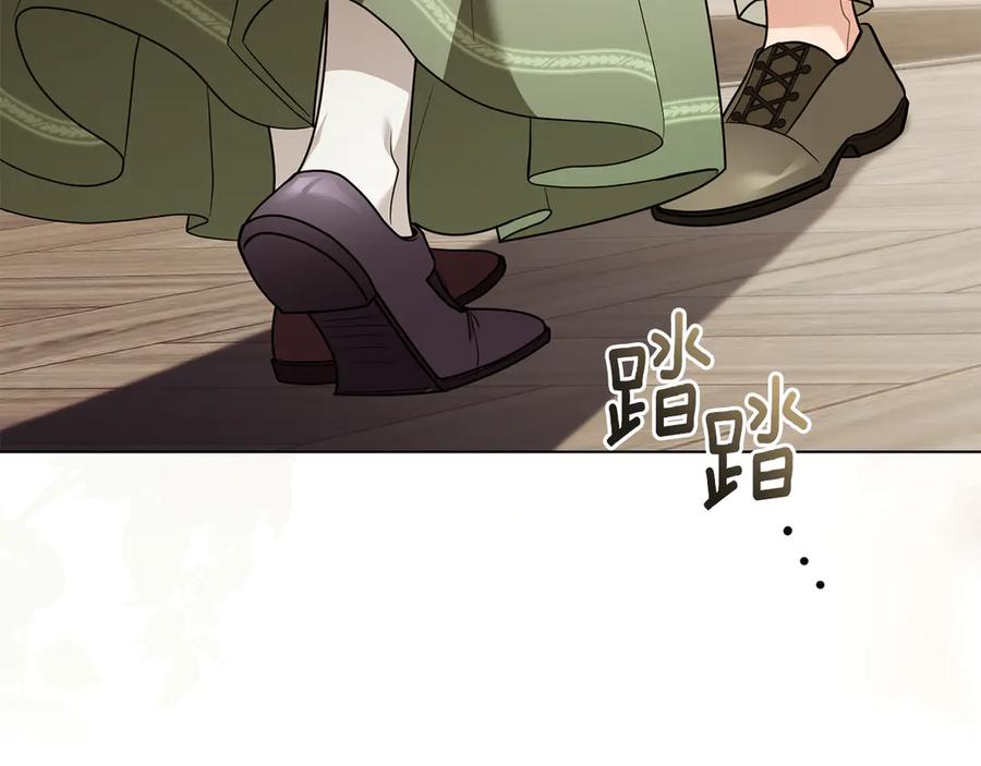 《公爵大人，请别太靠近》第112话 伸手就能触碰到你 第112页