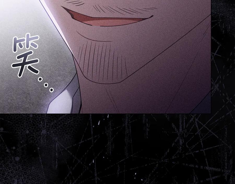 《公爵大人，请别太靠近》第113话 满分通过考试 第163页