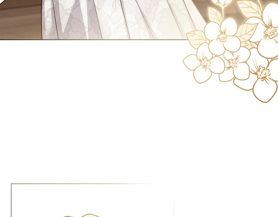 《公爵大人，请别太靠近》第113话 满分通过考试 第6页