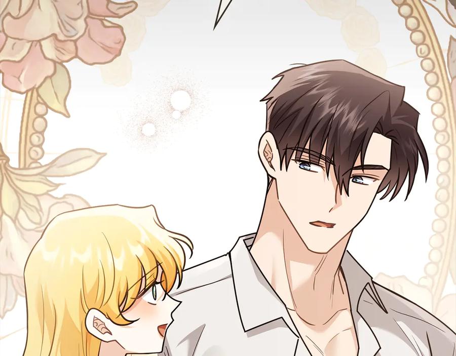 《公爵大人，请别太靠近》第113话 满分通过考试 第94页