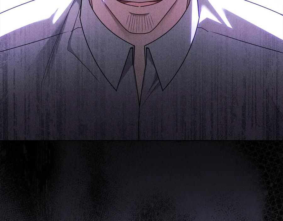 《公爵大人，请别太靠近》第113话 满分通过考试 第167页