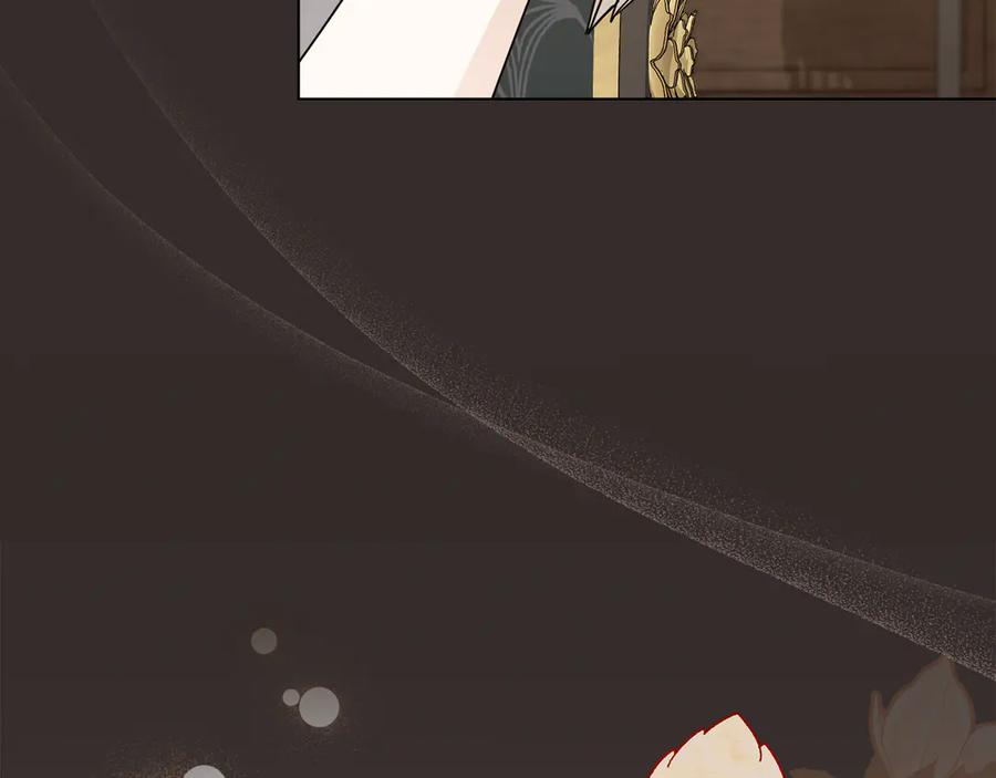《公爵大人，请别太靠近》第113话 满分通过考试 第92页