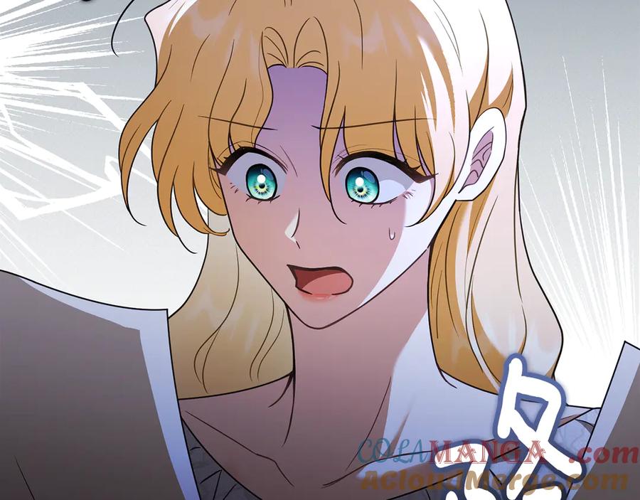 《公爵大人，请别太靠近》第113话 满分通过考试 第21页