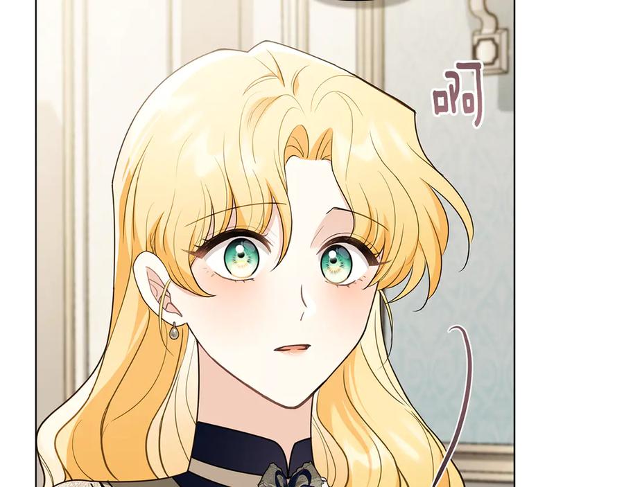 《公爵大人，请别太靠近》第116话 母女重逢 第10页