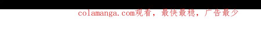 《公爵大人，请别太靠近》第118话 如果就这样死了 第189页