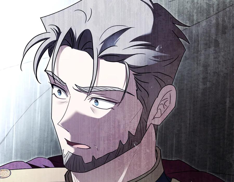 《公爵大人，请别太靠近》第120话 迷宫中的路 第40页