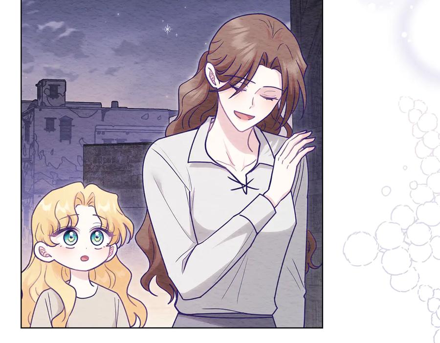 《公爵大人，请别太靠近》第120话 迷宫中的路 第72页