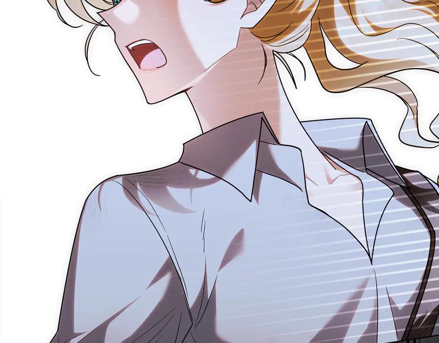 《公爵大人，请别太靠近》第120话 迷宫中的路 第87页