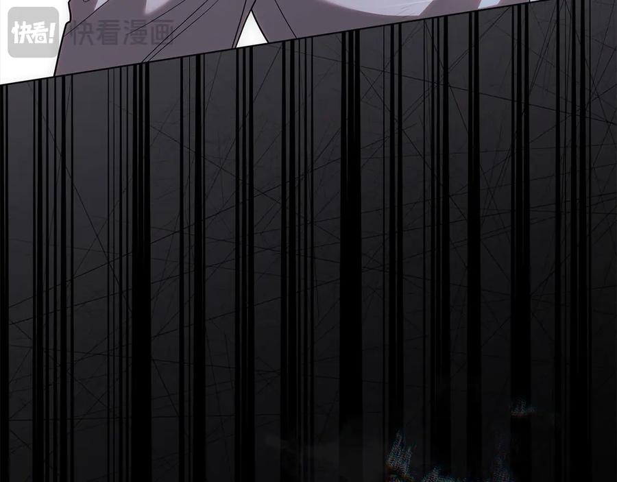 《公爵大人，请别太靠近》第120话 迷宫中的路 第88页