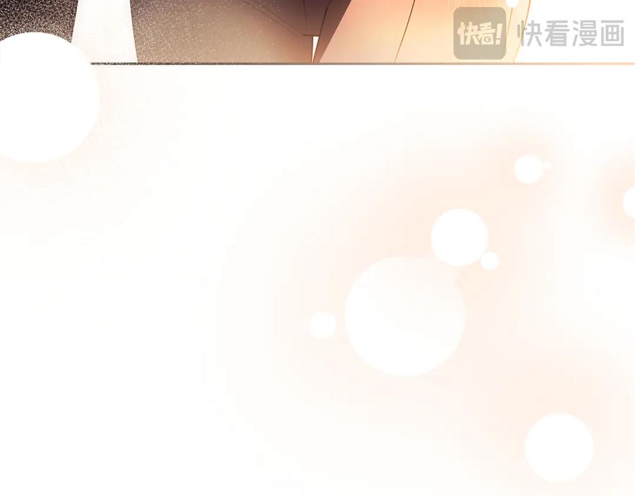《公爵大人，请别太靠近》第120话 迷宫中的路 第110页
